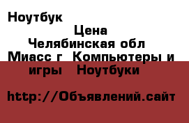 Ноутбук Acer Aspire TimelineX 4820TZG. › Цена ­ 8 500 - Челябинская обл., Миасс г. Компьютеры и игры » Ноутбуки   